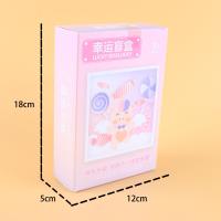 XC1051幸运盲盒 4